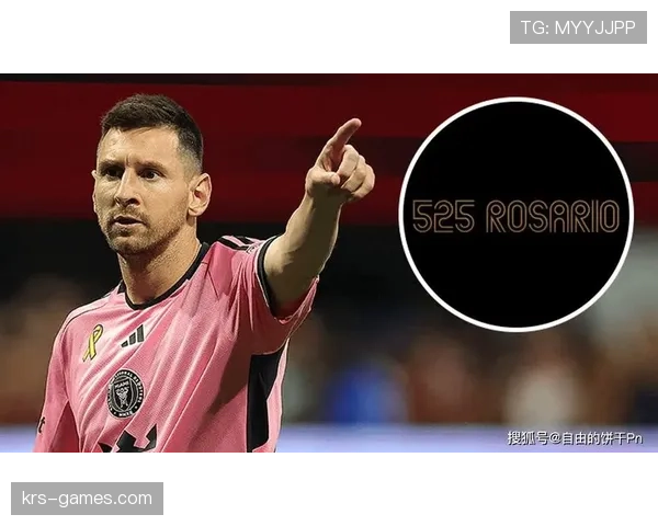 梅西商业影响力持续飙升，引领全球体育营销新纪元