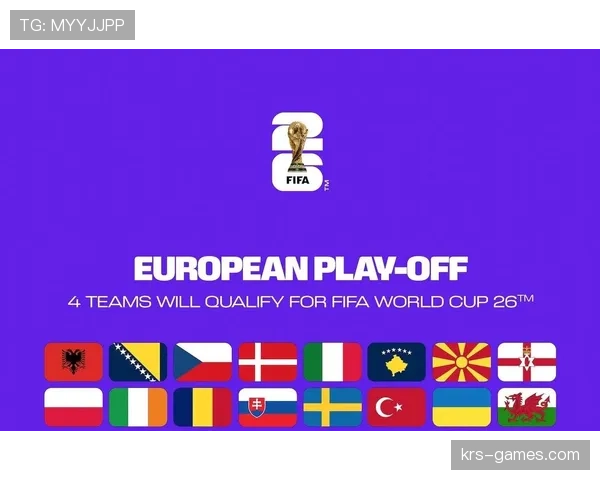 2026世界杯官方出线顺序规则 2026世界杯官方出线顺序规则